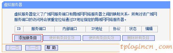tplogin.cn擴(kuò)展器,微型tp-link 怎么用,tp-link路由器總掉線,tplink路由器,192.168.1.1登陸名,tplink無(wú)線路由器ip