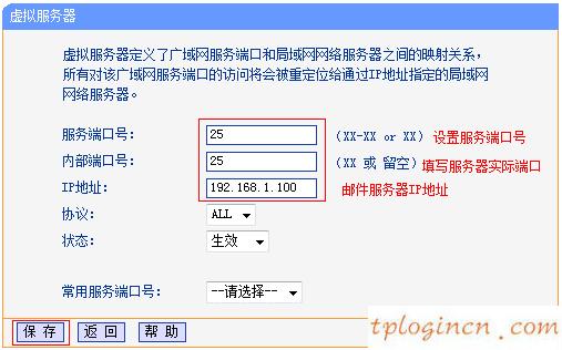 tplogin.cn擴(kuò)展器,微型tp-link 怎么用,tp-link路由器總掉線,tplink路由器,192.168.1.1登陸名,tplink無(wú)線路由器ip
