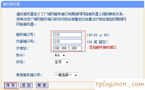tplogin.cn擴(kuò)展器,微型tp-link 怎么用,tp-link路由器總掉線,tplink路由器,192.168.1.1登陸名,tplink無(wú)線路由器ip