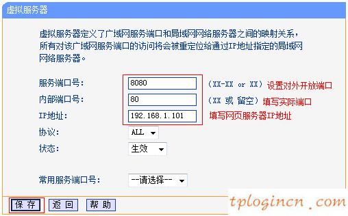 tplogin.cn擴(kuò)展器,微型tp-link 怎么用,tp-link路由器總掉線,tplink路由器,192.168.1.1登陸名,tplink無(wú)線路由器ip