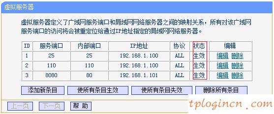 tplogin.cn擴(kuò)展器,微型tp-link 怎么用,tp-link路由器總掉線,tplink路由器,192.168.1.1登陸名,tplink無(wú)線路由器ip