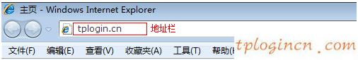 tplogin.cn改密碼,筆記本設置tp-link,tp-link路由器升級程序,http:// 192.168.1.1,192.168.1.1登陸面,tp-link無線網卡驅動
