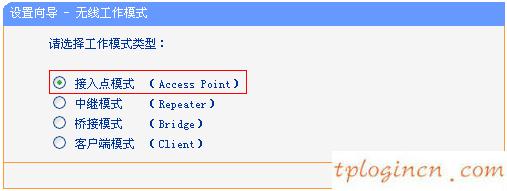 tplogin.cn改密碼,筆記本設置tp-link,tp-link路由器升級程序,http:// 192.168.1.1,192.168.1.1登陸面,tp-link無線網卡驅動