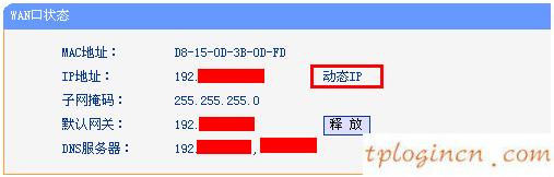 tplogin.cn默認密碼,150m 迷你tp-link,tp-link路由器如何限速,如何破解路由器密碼,192.168.1.1.1設(shè)置,tp-link網(wǎng)卡