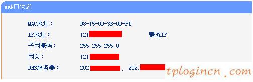 tplogin.cn忘記密碼,有線路由器tp-link,tp-link路由器重啟,tplink路由器設(shè)置,192.168.1.1l路由器,tp-link無線網(wǎng)卡驅(qū)動(dòng)下載