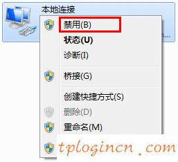 tplogin.cn忘記密碼,有線路由器tp-link,tp-link路由器重啟,tplink路由器設(shè)置,192.168.1.1l路由器,tp-link無線網(wǎng)卡驅(qū)動(dòng)下載