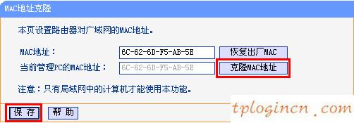 tplogin.cn忘記密碼,有線路由器tp-link,tp-link路由器重啟,tplink路由器設(shè)置,192.168.1.1l路由器,tp-link無線網(wǎng)卡驅(qū)動(dòng)下載