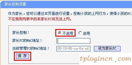 tplogin.cn忘記密碼,有線路由器tp-link,tp-link路由器重啟,tplink路由器設(shè)置,192.168.1.1l路由器,tp-link無線網(wǎng)卡驅(qū)動(dòng)下載