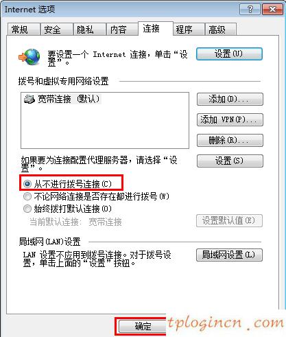 tplogin.cn忘記密碼,有線路由器tp-link,tp-link路由器重啟,tplink路由器設(shè)置,192.168.1.1l路由器,tp-link無線網(wǎng)卡驅(qū)動(dòng)下載