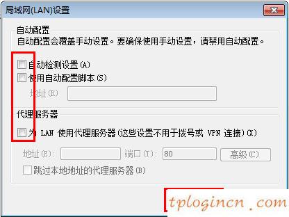 tplogin.cn忘記密碼,有線路由器tp-link,tp-link路由器重啟,tplink路由器設(shè)置,192.168.1.1l路由器,tp-link無線網(wǎng)卡驅(qū)動(dòng)下載