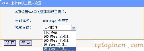 tplogin.cn忘記密碼,有線路由器tp-link,tp-link路由器重啟,tplink路由器設(shè)置,192.168.1.1l路由器,tp-link無線網(wǎng)卡驅(qū)動(dòng)下載