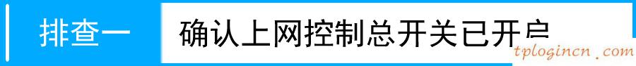 win8 tplogin設(shè)置密碼,我的e家 tp-link,tp-link 路由限速,tp-link官網(wǎng),ip192.168.1.1設(shè)置,tp-link t882