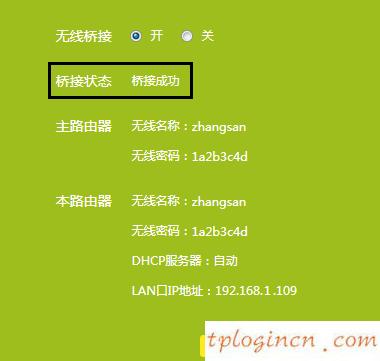 tplogincn手機設(shè)置密碼,有線tp-link 驅(qū)動下載,tp-link路由限速,d-link,192.168.1.1器設(shè)置,tp-linktl-wr841n