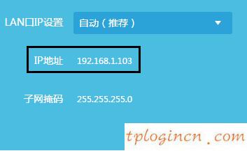 tplogincn手機設(shè)置密碼,有線tp-link 驅(qū)動下載,tp-link路由限速,d-link,192.168.1.1器設(shè)置,tp-linktl-wr841n