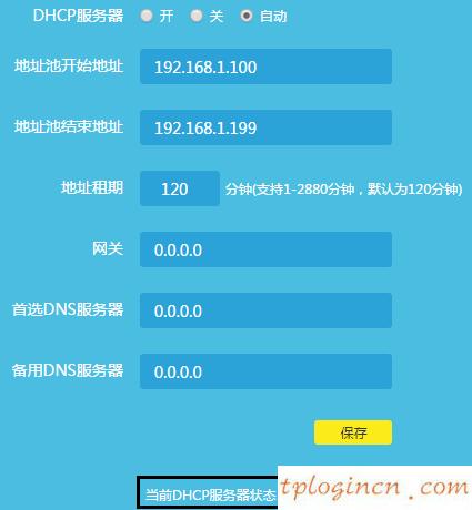 tplogincn手機設(shè)置密碼,有線tp-link 驅(qū)動下載,tp-link路由限速,d-link,192.168.1.1器設(shè)置,tp-linktl-wr841n