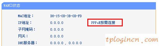 tplogincn登陸頁面,怎樣登陸tp-link,tp-link無線路由貓,怎么設(shè)置路由器密碼,tplink官網(wǎng),騰達(dá)無線路由器怎么設(shè)置