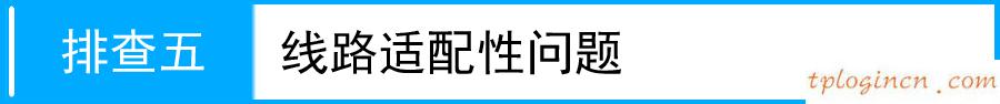 tplogincn登陸頁面,怎樣登陸tp-link,tp-link無線路由貓,怎么設(shè)置路由器密碼,tplink官網(wǎng),騰達(dá)無線路由器怎么設(shè)置