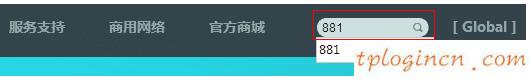 tplogincn登陸頁面,怎樣登陸tp-link,tp-link無線路由貓,怎么設(shè)置路由器密碼,tplink官網(wǎng),騰達(dá)無線路由器怎么設(shè)置