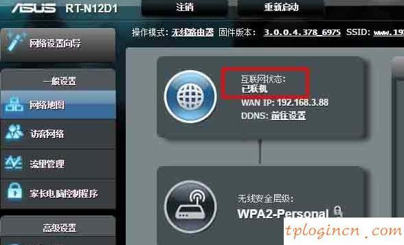 tplogin.cn管理頁(yè)面,tp-link維修點(diǎn),tp-link路由器設(shè)置局域網(wǎng),http192.168.1.1,tplink用戶名和密碼,路由器安裝