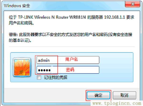 ,tplogin.cn無(wú)線路由器設(shè)置,192.168.0.1開(kāi)不了,tplogin.cn初始密碼,tplogin.cn無(wú)線路由器設(shè)置初始密碼,tplogin.cn主頁(yè)登陸