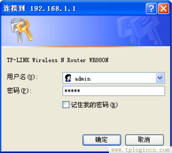 ,https://tplogin.cn/,192.168.1.1 路由器設(shè)置密碼,tplogin.cn無(wú)線設(shè)置,tplogin.cn登錄界面,tplogincn官網(wǎng)