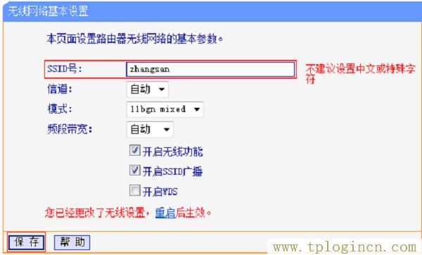 ,https://tplogin.cn/,192.168.1.1 路由器設(shè)置密碼,tplogin.cn無(wú)線設(shè)置,tplogin.cn登錄界面,tplogincn官網(wǎng)