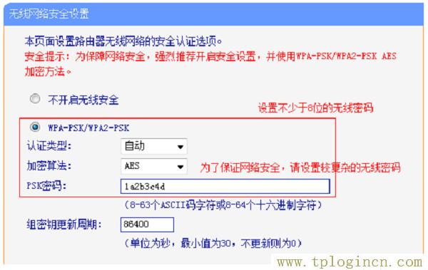 ,https://tplogin.cn/,192.168.1.1 路由器設(shè)置密碼,tplogin.cn無(wú)線設(shè)置,tplogin.cn登錄界面,tplogincn官網(wǎng)
