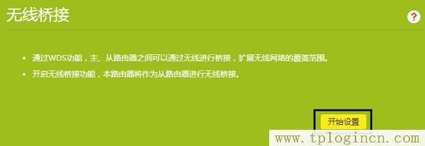 ,tplogin.cn登錄官網(wǎng),192.168.1.1.1登陸,tplogincn登陸192.168.1.1登陸頁面,192.168.0.1手機登陸?tplogin.cn,入tplogin.cn或者192.168.1.253