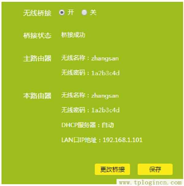 ,tplogin.cn登錄官網(wǎng),192.168.1.1.1登陸,tplogincn登陸192.168.1.1登陸頁面,192.168.0.1手機登陸?tplogin.cn,入tplogin.cn或者192.168.1.253