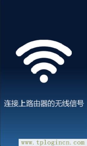 ,tplogin.cn登陸界面,ip192.168.1.1登陸,hao tplogin.cn.192,tplogincn手機登錄網(wǎng)頁,www./tplogin.cn