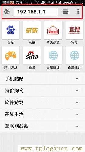 ,tplogin.cn登陸界面,ip192.168.1.1登陸,hao tplogin.cn.192,tplogincn手機登錄網(wǎng)頁,www./tplogin.cn