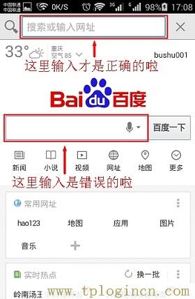 ,tplogin.cn登陸界面,ip192.168.1.1登陸,hao tplogin.cn.192,tplogincn手機登錄網(wǎng)頁,www./tplogin.cn