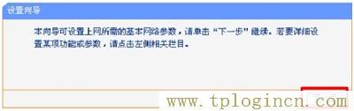 ,tplogin.cn登陸界面,ip192.168.1.1登陸,hao tplogin.cn.192,tplogincn手機登錄網(wǎng)頁,www./tplogin.cn