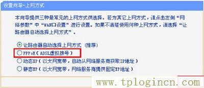 ,tplogin.cn登陸界面,ip192.168.1.1登陸,hao tplogin.cn.192,tplogincn手機登錄網(wǎng)頁,www./tplogin.cn