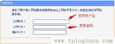 ,tplogin.cn登陸界面,ip192.168.1.1登陸,hao tplogin.cn.192,tplogincn手機登錄網(wǎng)頁,www./tplogin.cn