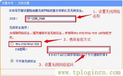 ,tplogin.cn登陸界面,ip192.168.1.1登陸,hao tplogin.cn.192,tplogincn手機登錄網(wǎng)頁,www./tplogin.cn