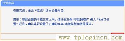 ,tplogin.cn登陸界面,ip192.168.1.1登陸,hao tplogin.cn.192,tplogincn手機登錄網(wǎng)頁,www./tplogin.cn