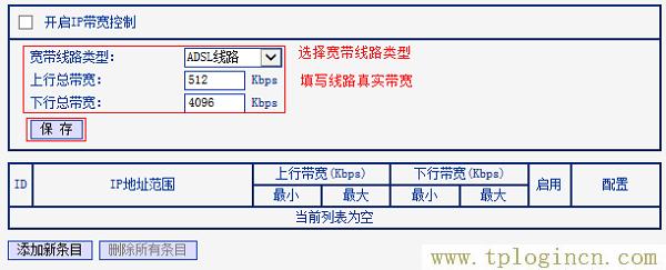 ,tplogin.cn路由器設(shè)置,192.168.1.1d打不開(kāi),https://www.tplogin.cn,tplogincn登錄頁(yè)面,tplogin/cn