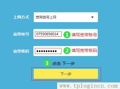 ,tplogin.cn無(wú)線路由器設(shè)置初始密碼,192.168.1.1主頁(yè),tplogincn手機(jī)登錄 www.886abc.com,tplogin.cn登錄網(wǎng)址,http://tplogin.cn的密碼是多少