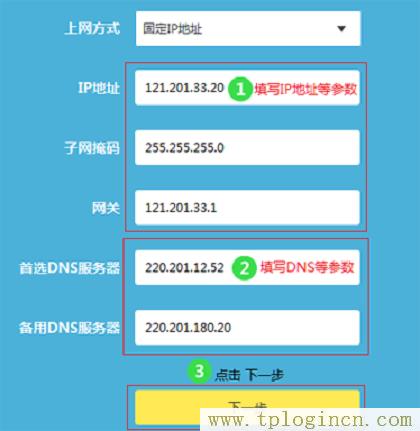 ,tplogin.cn無(wú)線路由器設(shè)置初始密碼,192.168.1.1主頁(yè),tplogincn手機(jī)登錄 www.886abc.com,tplogin.cn登錄網(wǎng)址,http://tplogin.cn的密碼是多少