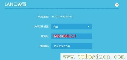 ,tplogin.cn無(wú)線路由器設(shè)置初始密碼,192.168.1.1主頁(yè),tplogincn手機(jī)登錄 www.886abc.com,tplogin.cn登錄網(wǎng)址,http://tplogin.cn的密碼是多少