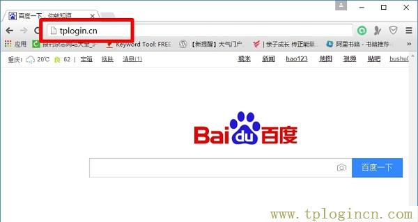 ,：tplogin.cn,192.168.1.1 路由器設(shè)置想到,tplogin.cn無(wú)線路由器設(shè)置視頻,tplogin管理員密碼登陸,www.tplogincn