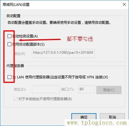 ,：tplogin.cn,192.168.1.1 路由器設(shè)置想到,tplogin.cn無(wú)線路由器設(shè)置視頻,tplogin管理員密碼登陸,www.tplogincn