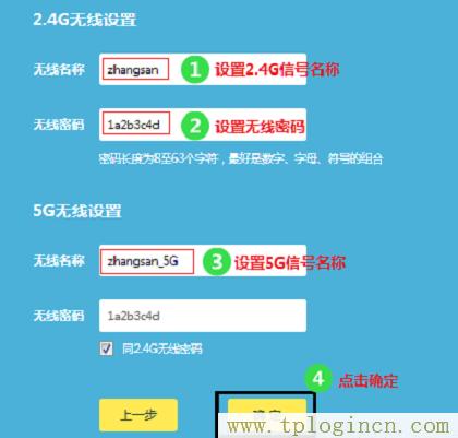 ,tplogin.cnm,192.168.1.1設置路,tplogin.cn設置登陸密碼,tplogin.cn登錄官網(wǎng),tplogin.cn手機登錄