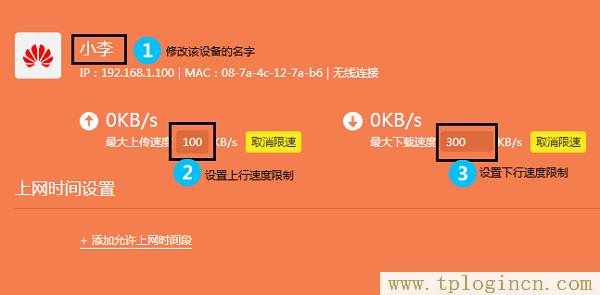 ,tplogin.cn默認密碼,192.168.1.1打不開是怎么回事,tplogin.cn登錄頁面在那里,tplogin.cn登陸頁面,tplogincn登陸頁面 tplogin.cn