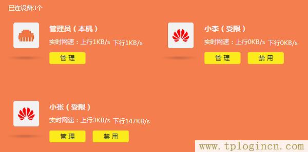 ,tplogin.cn默認密碼,192.168.1.1打不開是怎么回事,tplogin.cn登錄頁面在那里,tplogin.cn登陸頁面,tplogincn登陸頁面 tplogin.cn