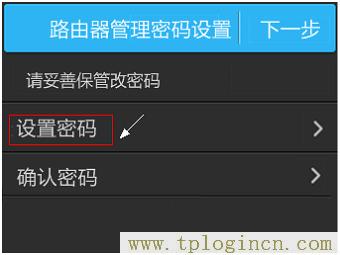 ,192.168.1.1登陸頁面 tplogin.cn,192.168.1.1打不開說是無網絡連接,https://tplogin.com,tplogin.cn。,ttplogin