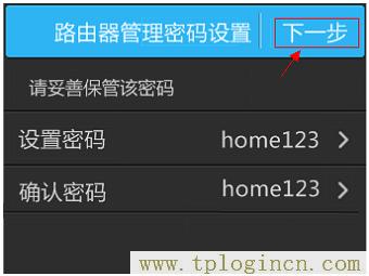 ,192.168.1.1登陸頁面 tplogin.cn,192.168.1.1打不開說是無網絡連接,https://tplogin.com,tplogin.cn。,ttplogin