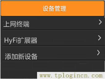 ,http://www.tplogin.cn/,192.168.1.1 路由器設(shè)置密碼修改,tplogincn管理頁面登錄,tplogin.cn登陸界面,ttplogin.cn