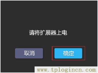 ,http://www.tplogin.cn/,192.168.1.1 路由器設(shè)置密碼修改,tplogincn管理頁面登錄,tplogin.cn登陸界面,ttplogin.cn